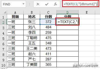 TEXT函数将数字转为中文大写java text函数转换大写数字_数字转换_03