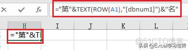 TEXT函数将数字转为中文大写java text函数转换大写数字_中文显示_12