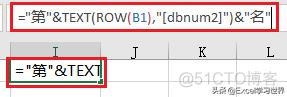 TEXT函数将数字转为中文大写java text函数转换大写数字_TEXT函数将数字转为中文大写java_14