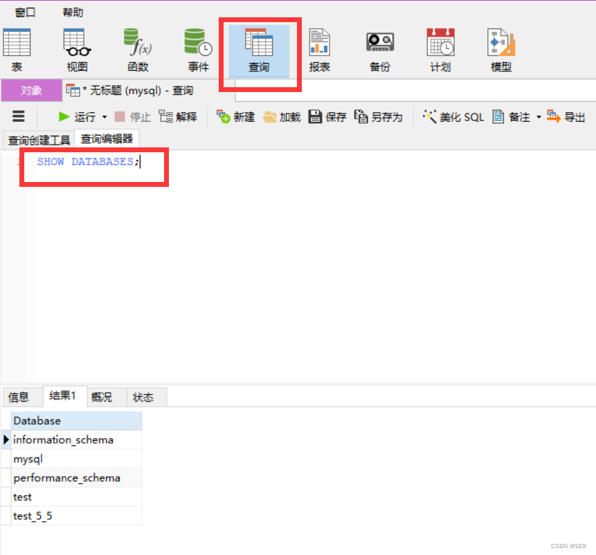 创建mysql数据库语句设置编码 mysql数据库编写_数据库