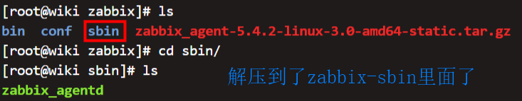 zabbix_agent2 zabbixagent2 安装_服务器_02