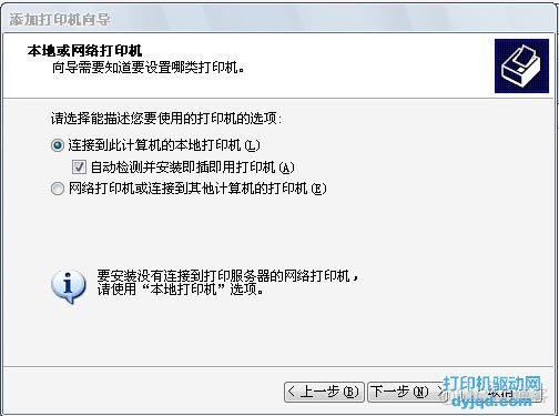 python 美能达打印机 接口 美能达打印机怎么设置ip_IP_09