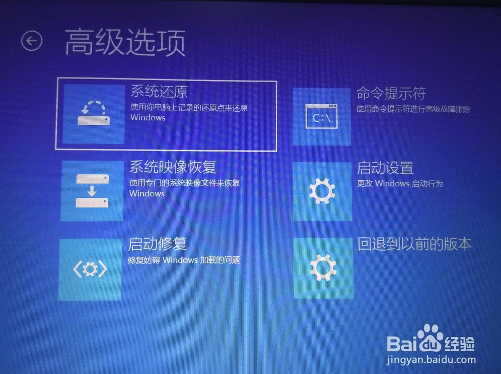 inaccessible_boot_device蓝屏问题 蓝屏inaccessible boot device_操作系统_05