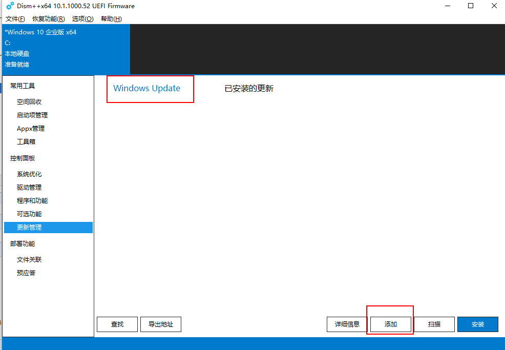 inaccessible_boot_device蓝屏问题 蓝屏inaccessible boot device_系统盘_11