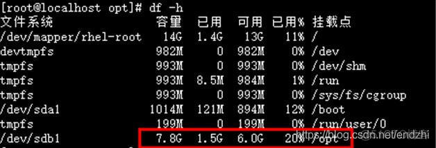 esxi磁盘空间释放 esxi剩余空间_运维_02