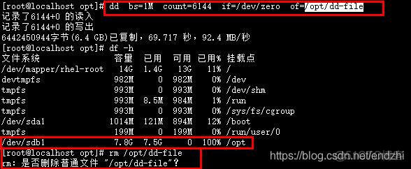 esxi磁盘空间释放 esxi剩余空间_服务器_03