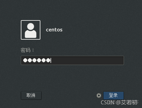 centos7 安装选择哪些包 centos7安装位置选择_centos_23