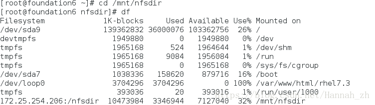 nfs日志在哪 nfs怎么保存进度_运维_11