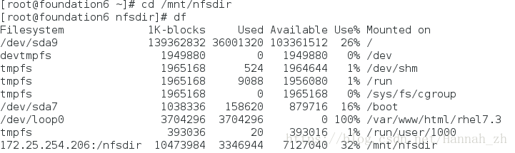 nfs日志在哪 nfs怎么保存进度_运维_13