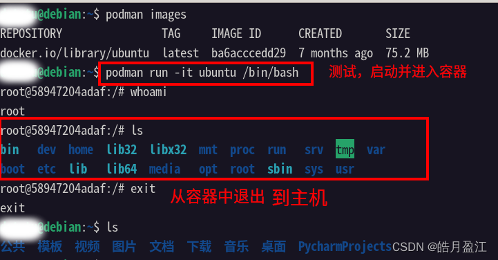 linux 如何查看容器的位置 linux查看容器名字_podman_08