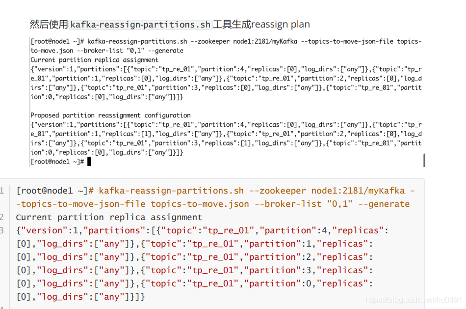 kafka leader不可用 kafka leader none_zookeeper_07