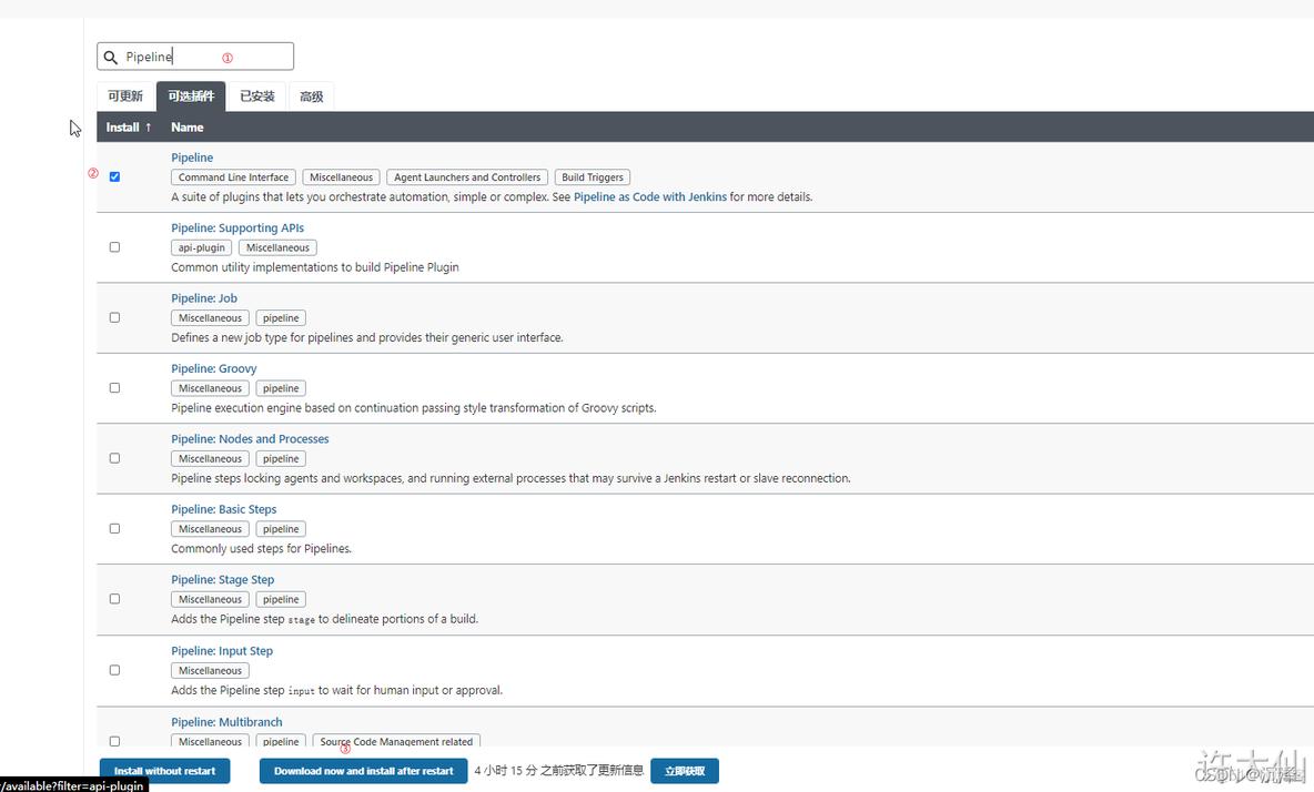 jenkins构建Root POM设置子模块 jenkins构建方式_maven_12