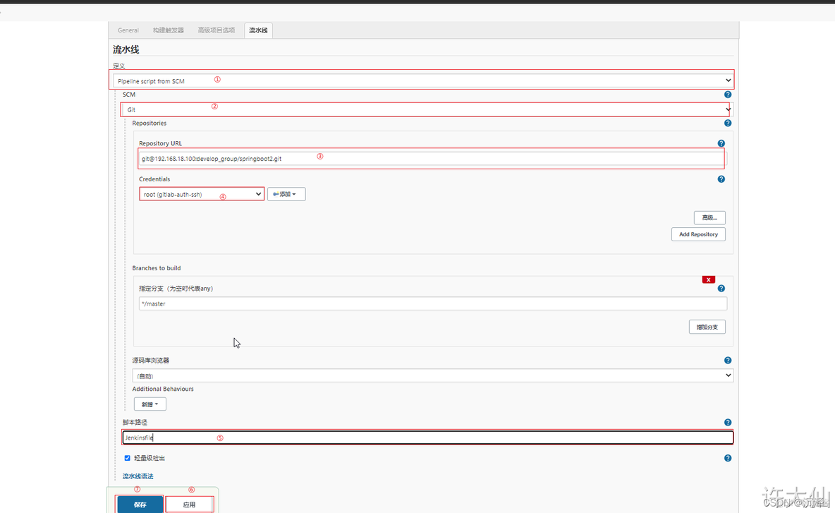 jenkins构建Root POM设置子模块 jenkins构建方式_jenkins_24