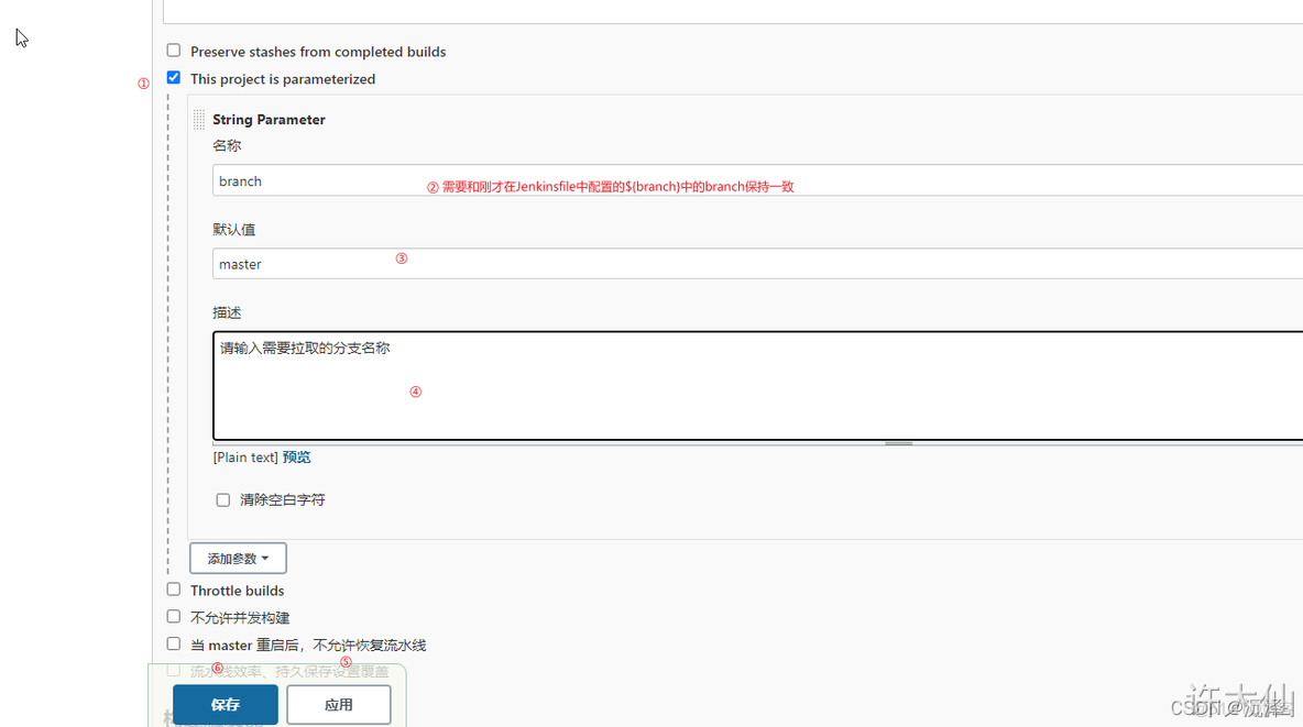 jenkins构建Root POM设置子模块 jenkins构建方式_Jenkins_35