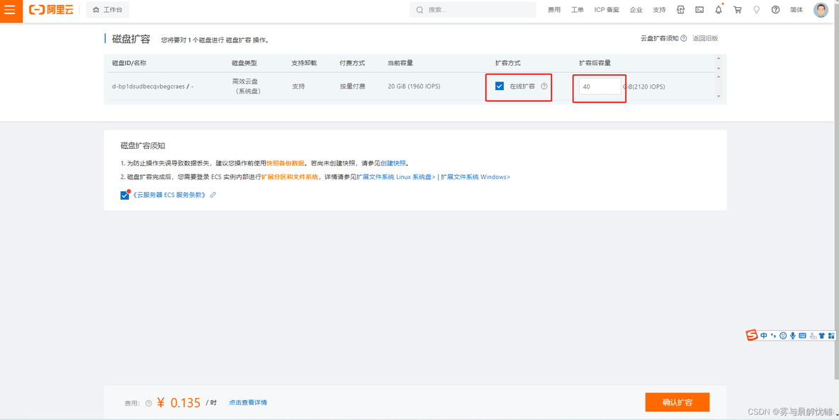 cloudstack 负载均衡 云主机负载均衡_cloudstack 负载均衡_09