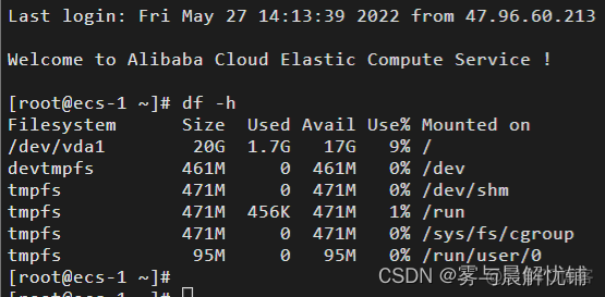 cloudstack 负载均衡 云主机负载均衡_负载均衡_10