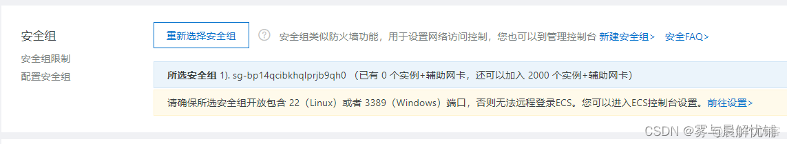 cloudstack 负载均衡 云主机负载均衡_新版本_26