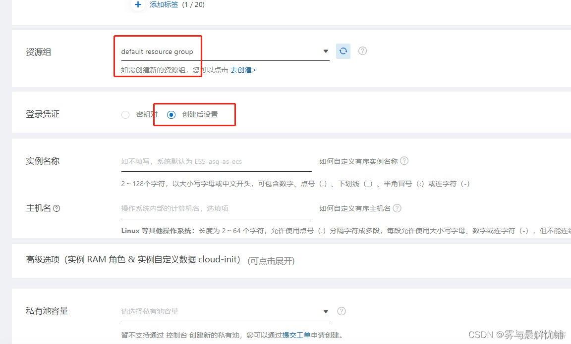 cloudstack 负载均衡 云主机负载均衡_后端服务_27