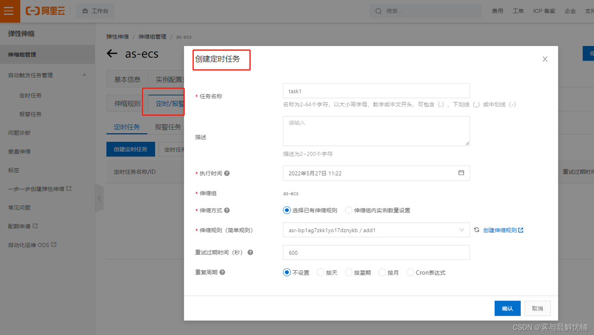 cloudstack 负载均衡 云主机负载均衡_运维_43