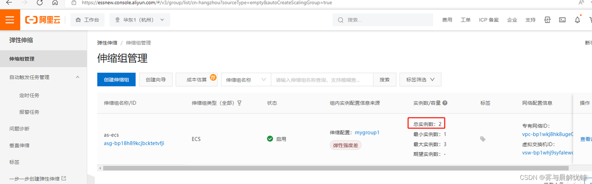 cloudstack 负载均衡 云主机负载均衡_后端服务_45