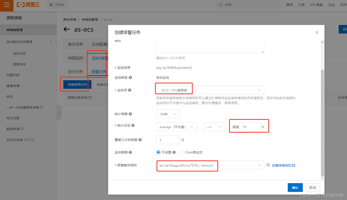 cloudstack 负载均衡 云主机负载均衡_新版本_47