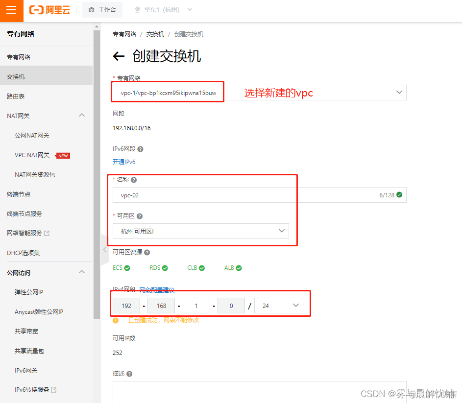 cloudstack 负载均衡 云主机负载均衡_新版本_64