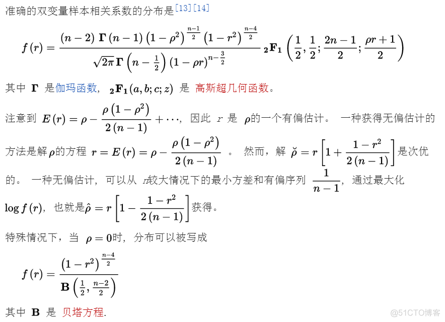 Python计算皮尔森相关系数矩阵 spss计算皮尔森相关系数_相关分析_10