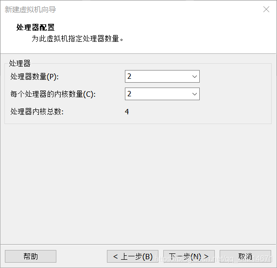 虚拟机centos如何重装系统 虚拟机怎么装centos_虚拟机centos如何重装系统_06