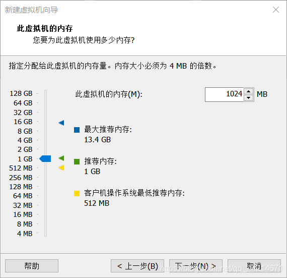 虚拟机centos如何重装系统 虚拟机怎么装centos_安装教程_07