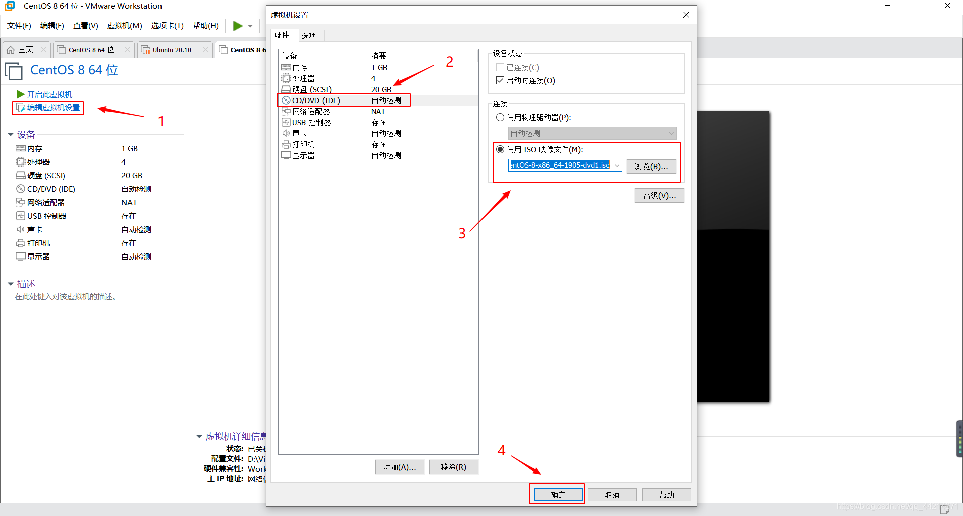 虚拟机centos如何重装系统 虚拟机怎么装centos_安装教程_15