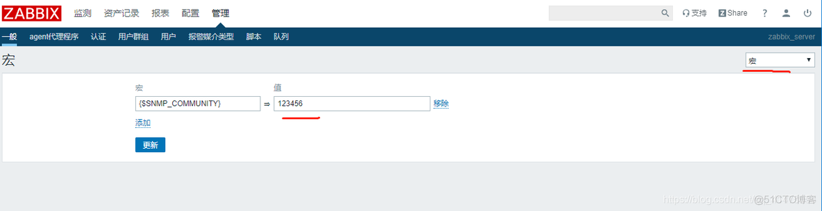 zabbix snmp 主被动 zabbix snmp配置_数据_06