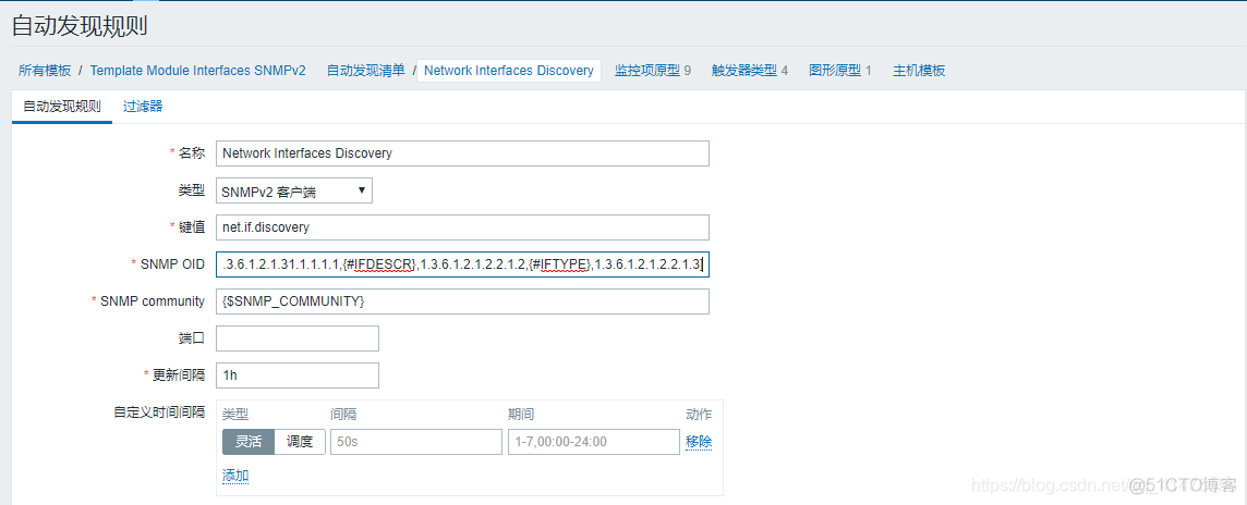 zabbix snmp 主被动 zabbix snmp配置_IP_18