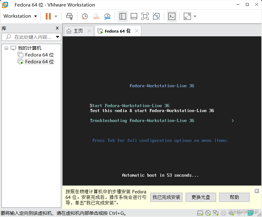 vsphere 镜像虚拟机 vm虚拟机iso镜像_自定义_11