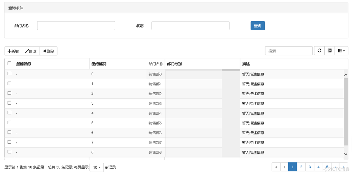 bootstrapTable refresh 出错处理 bootstraptable detailview_初始化_07