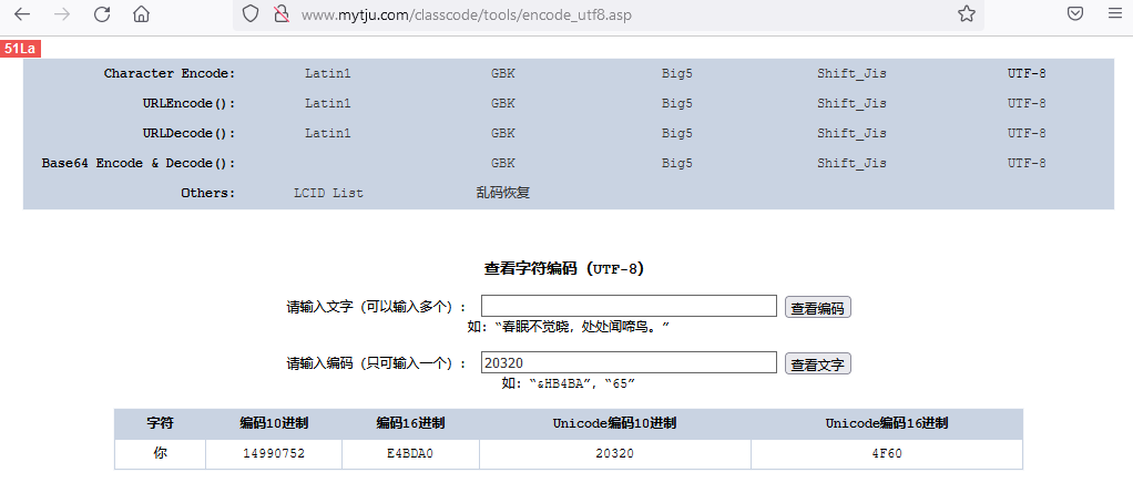 python与触摸屏通讯 micropython驱动触摸屏_物联网_05