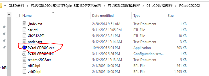 python与触摸屏通讯 micropython驱动触摸屏_物联网_06