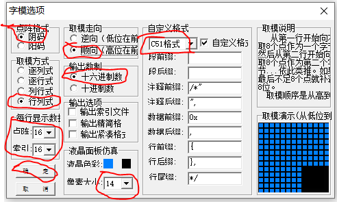 python与触摸屏通讯 micropython驱动触摸屏_物联网_11