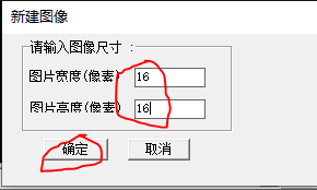 python与触摸屏通讯 micropython驱动触摸屏_下载地址_13