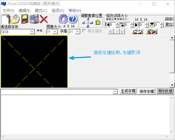 python与触摸屏通讯 micropython驱动触摸屏_下载地址_14