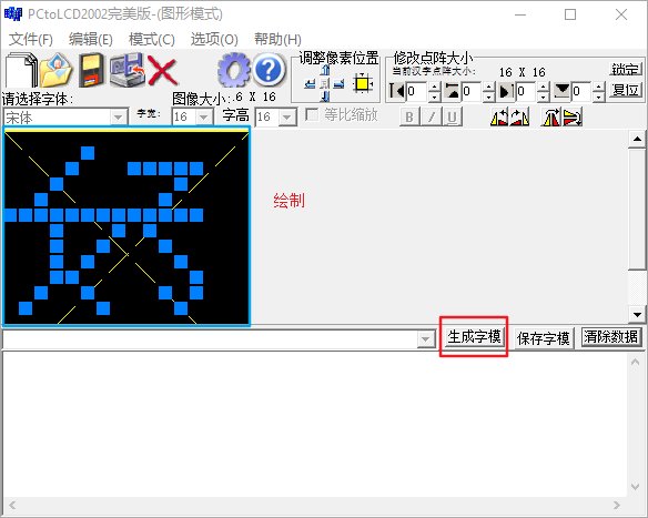 python与触摸屏通讯 micropython驱动触摸屏_示例代码_15