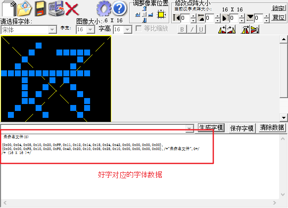 python与触摸屏通讯 micropython驱动触摸屏_示例代码_16