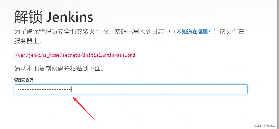 jenkins roles管理 jenkins操作手册_Jenkins_11