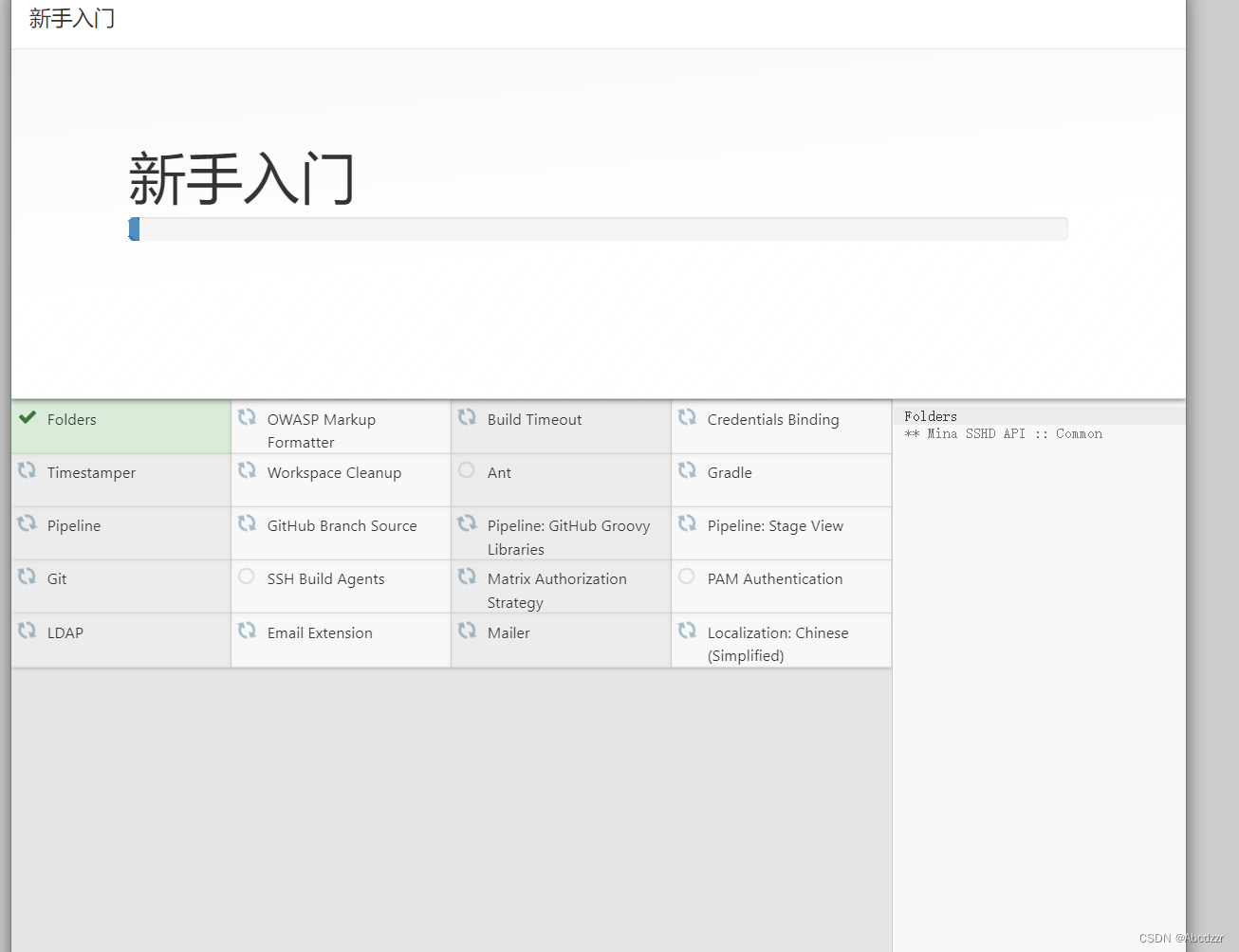 jenkins roles管理 jenkins操作手册_运维_14