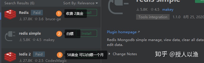 idea 使用的 java图形框架 idea图形化_redis图形化管理工具_13