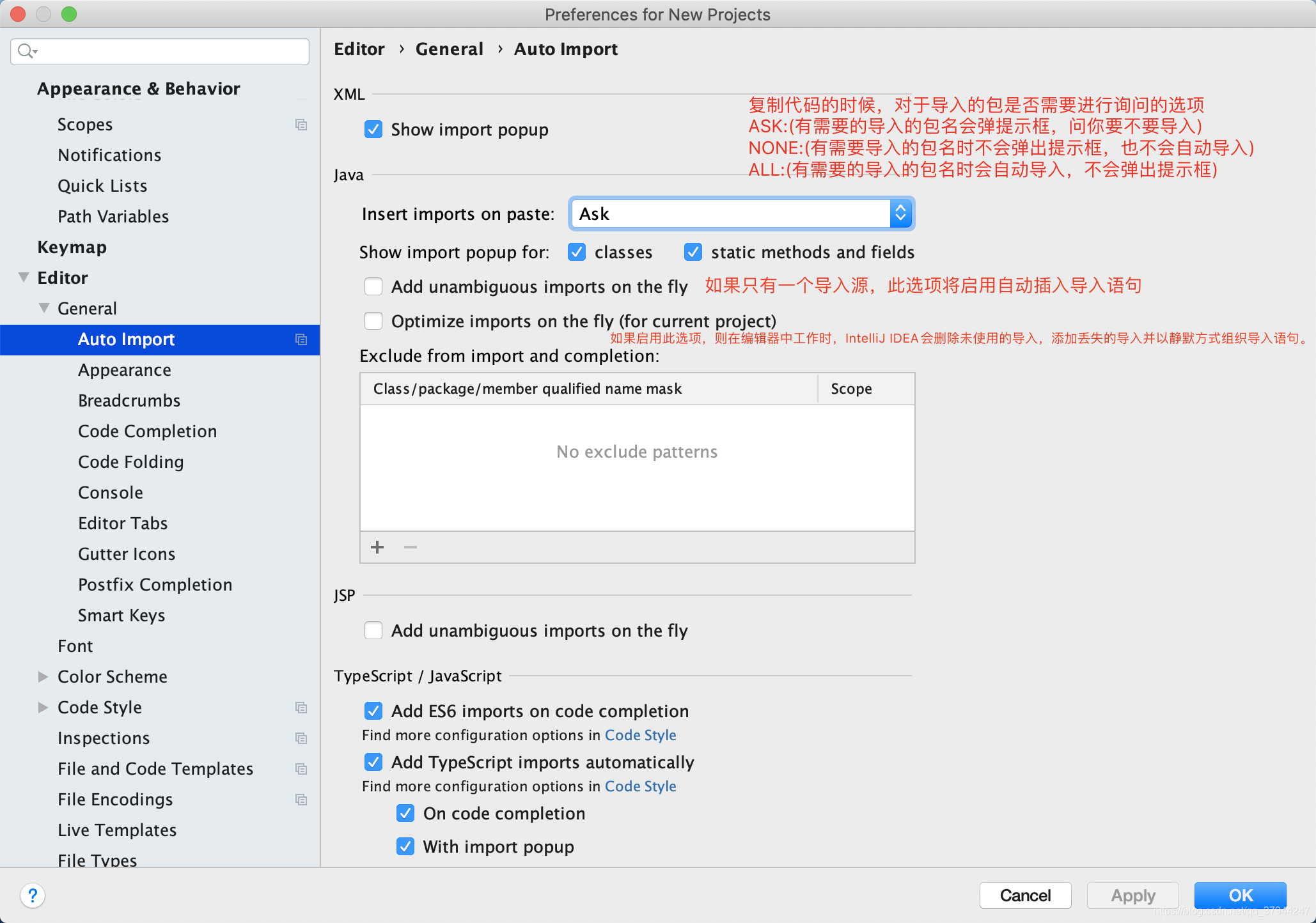 idea test对象默认值 idea设置默认配置_java_07