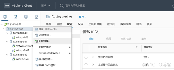 esxi 聚合 esxi群集_共享存储