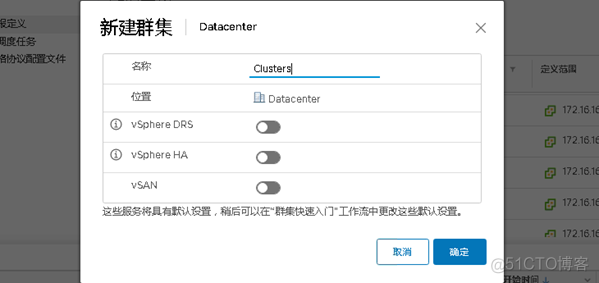 esxi 聚合 esxi群集_esxi 聚合_02