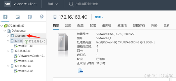 esxi 聚合 esxi群集_共享存储_03