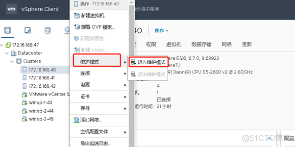 esxi 聚合 esxi群集_重启_05