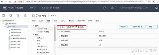 esxi 聚合 esxi群集_共享存储_11